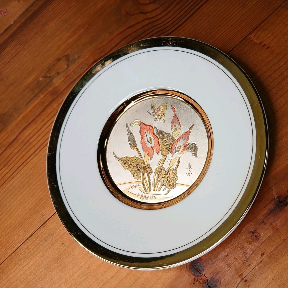 Vintage Art of Chokin Butterfly and Lillies Plate 7.5” (24K Trim) #16
